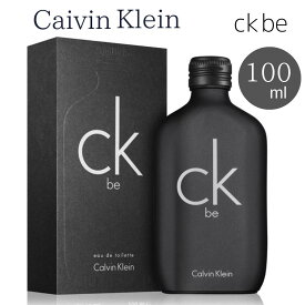 無料ラッピング カルバンクライン　CK be シーケービー オードトワレ EDT SP 100ml CALVIN KLEIN 香水・フレグランス