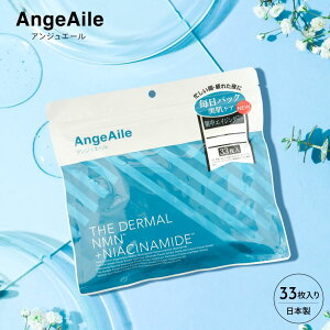 yAngeAile AWG[ zIׂ閈pbN V[g}XN 33 10 ngM p[ NMN iCAVA~h r^~ `m[ s[` Z~h ێ ьY Ђ n N