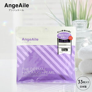 yAngeAile AWG[ zIׂ閈pbN V[g}XN 33 10 ngM p[ NMN iCAVA~h r^~ `m[ s[` Z~h ێ ьY Ђ n N