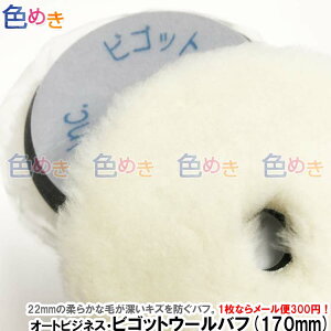 y1ȂS[300~IzI[grWlX rSbgE[ot 1 170mm  3M  