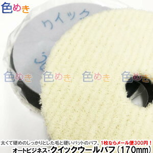 y1ȂS[300~IzI[grWlX NCbNE[ot 1 170mm  3M  