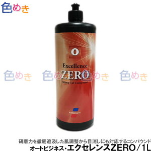 yIzI[grWlX GNZX [(ZERO) RpEh1L     ڏ ԕC