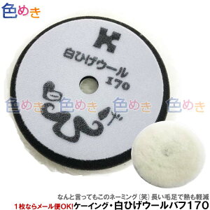 y1Ȃ烁[OK!zP[CO ЂE[ot170 170mm ڏ 