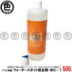 洗車用品 スケール 除去剤の人気商品 通販 価格比較 価格 Com 洗車用品 スケール 除去剤の人気商品 通販 価格比較 価格 Com