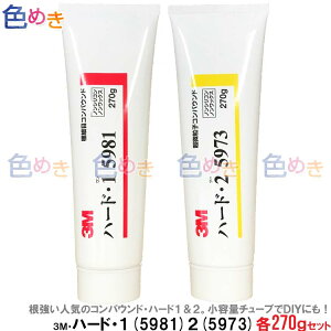 y  z3M n[hE1&2 Zbg RpEh 5981 5973 ɍז dグ e270g N} X[G ԕC 