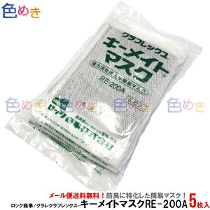 y[֑IzbN/N NtbNX L[Cg(R) }XN 5 Y NV[g RE-200A E-200A n܏L hLyE㕥sz