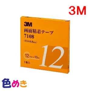 yi4܂Ń[֑300~Iz3M ʔSe[v 7108 12mm@10m@1 X[G ԕC