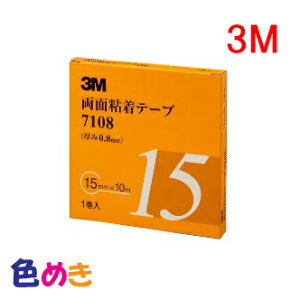 y2܂Ń[֑300~Iz3M ʔSe[v 7108 15mm@10m@1 X[G ԕC