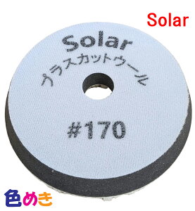 \[[ vXJbgE[ot170 Ԗ  ԕC