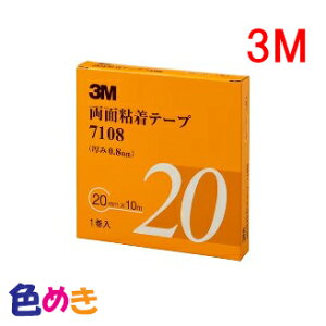 y2܂Ń[֑300~Iz3M ʔSe[v 7108 20mm@10m@1 X[G ԕC
