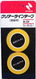 ニチバン 536クリアラインテープ 2ケイリ　2・3・5・10mm　＜ネコポス対応商品＞