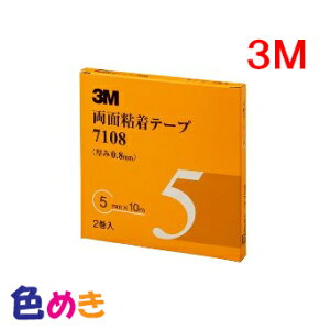 yi2܂Ń[֑300~Iz3M ʔSe[v 7108 5mm@10m@2 X[G ԕC