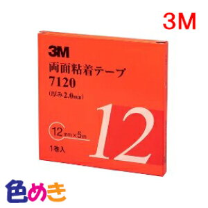 3M ʔSe[v 7120 12mm@5m@1 X[G ԕC