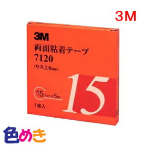 3M ʔSe[v 7120 15mm@5m@1 X[G ԕC