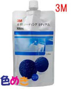 3M R[eBO ~fBA 8806@@300mlobO@ FFDF X[G