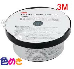 3M hCKChR[g J[gbW 9560 eihCKChR[g 50gAX|Wpbh 118mmaj X[G