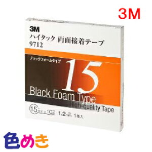 3M nC^bNʐڒe[v 9712 1.2mmAubNtH[^Cv 15mm@10m@1 X[G ԕC