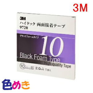 3M nC^bNʐڒe[v 9720 i2.0mmAubNtH[^Cvj 10mm@8m@1 X[G ԕC