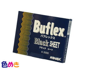 RobNX@otbNXubN K-3000 TCYF70mmx114mm V[g@100