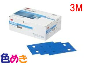 3M tbLbg u[ TfBOV[g DF10@75mmx110mm@P400@ 100 X[G ԕC