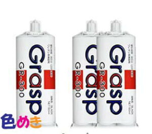 OXv GR-300 50MLX3 Zbg