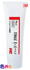 3M RpEh 5981 n[hE1 ɍז 270g X[G ԕC 
