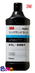 3M RpEh DC-1Li_Ci}CgJbgj 5936R 750ml X[G ԕC 