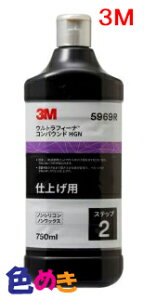 3M RpEh EgtB[iRpEh HGN 5969R 750ml X[G ԕC 