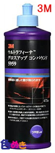 3M EgtB[i OXAbvRpEh 5959@473ml X[G ԕC 