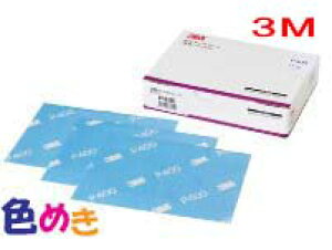 3M tbLbg t\tgV[g 130mmX170mm 50 P400 50 X[G 