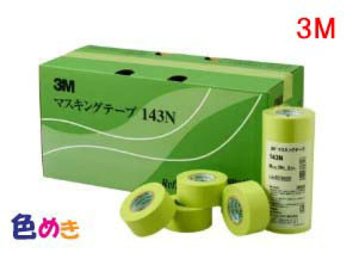 楽天市場】【箱売り】3M 143N マスキングテープ 24mmx18m 1箱 50巻 