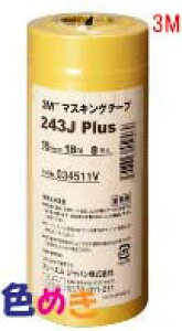 3M 243J Plus}XLOe[v 15mmx18m 1(8) X[G ԕC h
