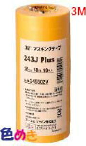 3M 243J Plus }XLOe[v 12mmx18m 1(10) X[G ԕC h