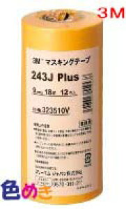 3M 243J Plus }XLOe[v9mmx18m 1(12) X[G ԕC h