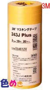 3M 243J Plus }XLOe[v 6mmx18m 1(20) X[G ԕC h