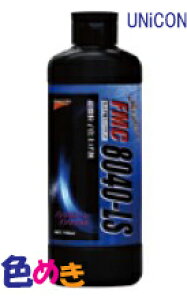 ΌP~J jR@FMC 8040-LS@750ml RpEh ԕC 