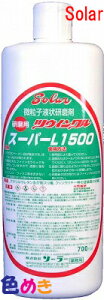 \[[ X[p[L 1500 700ML RpEh ԕC 