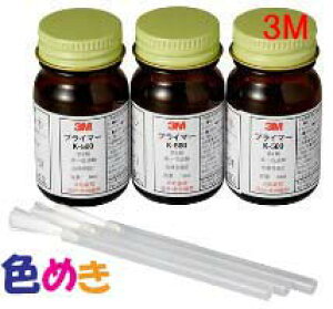 3M K-500 PP���[���p�v���C�}�[�@10cc�r��×3�{ �X���[�G��