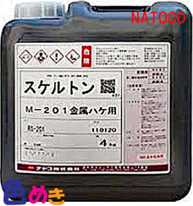 igR@XPg@M-201 nPp@4kg h@܁@͂@Ɩp