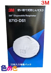 3M 8710 h}XN@ 22 X[G