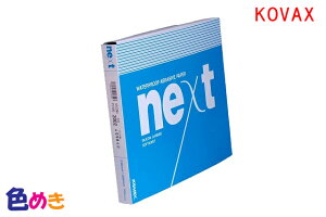 KOVAX lNXg^CXCy[p[@280 228mmx280mm@100@`1001@V[g^Cv