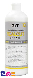 G&T W[AheB[ REALCUT C 500ml (AJbgCjKi RpEh G}W q ԕC 