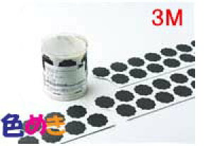 3M XLbv fBXN 401Q 35mma 2000 100 X[G