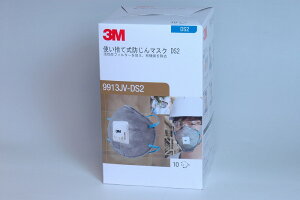 3M ĝĎh}XN 9913JV-DS2 10