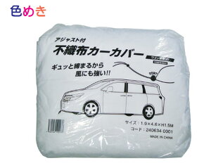 AWXgt sDzJ[Jo[@Sԗpij1.9m×4.6m×H1.5m AWXgt@1@ԁ@ Jo[@ˍс@{@h