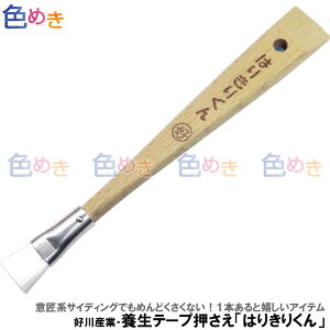 y 1{ zyʁzDY ͂肫肭 ze[v }XLO }XJ[  荞ݖh~  ʉ ӏn ӏ \Đ؂邩͂肫肭@͂肫N@(}։\E