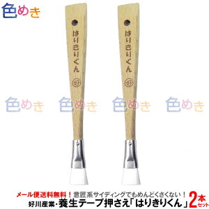 y2{zy [֑ zDY ͂肫肭 ze[v }XLO }XJ[  荞ݖh~  ʉ ӏn ӏ \Đ؂邩͂肫肭@͂肫N i