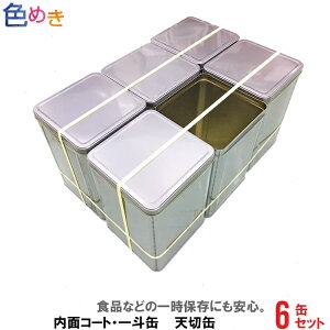 油 一斗缶 その他の素材 補修材の人気商品 通販 価格比較 価格 Com