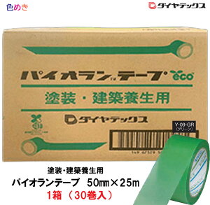 y [J[ z_CebNX@hEz{p pCI e[v Y-09-GR y 50mm×25m z 1i30j ؂OK Ўc菭Ȃ z Se[v {e[v