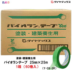 y [J[ z_CebNX@hEz{p pCI e[v Y-09-GR y 25mm×25m z 1i60j ؂OK Ўc菭Ȃ z Se[v {e[v